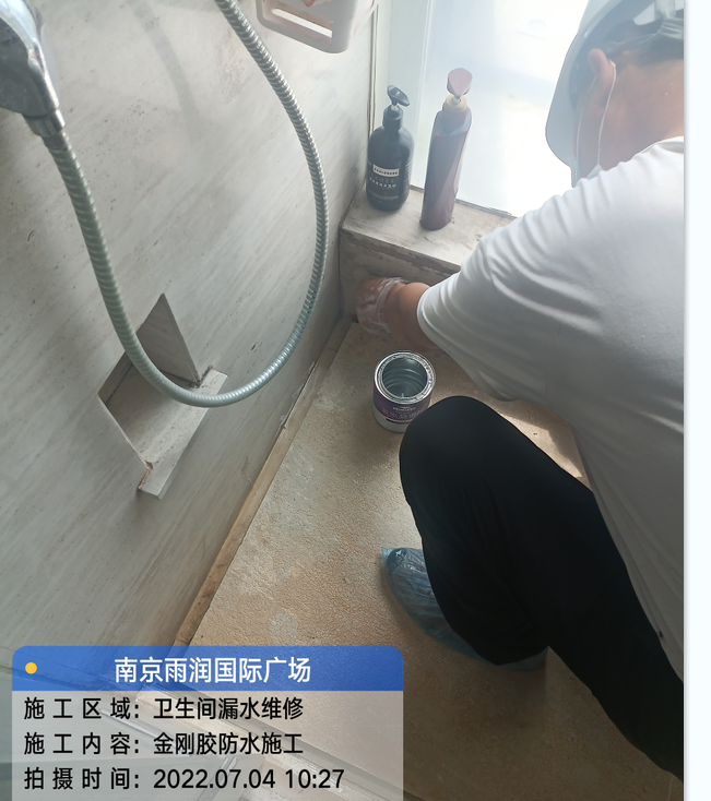 九合垸原种场厨房免砸砖防水之防水涂料的优缺点