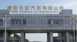 九合垸原种场外墙防水