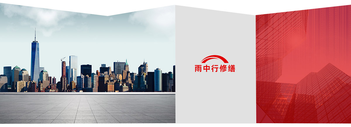 九合垸原种场第三方维保服务