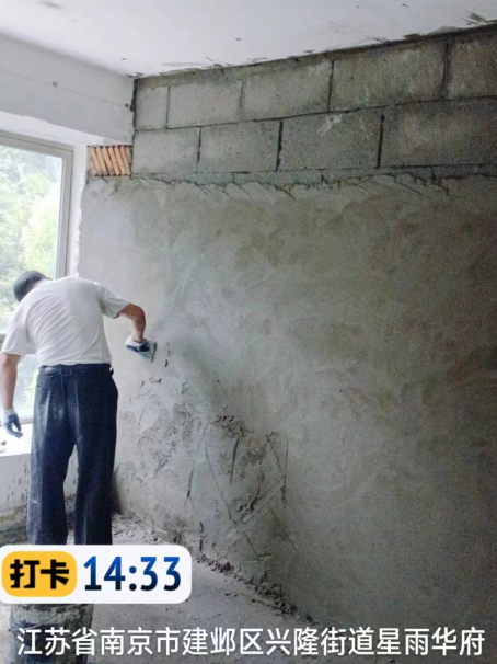 九合垸原种场墙面瓦工